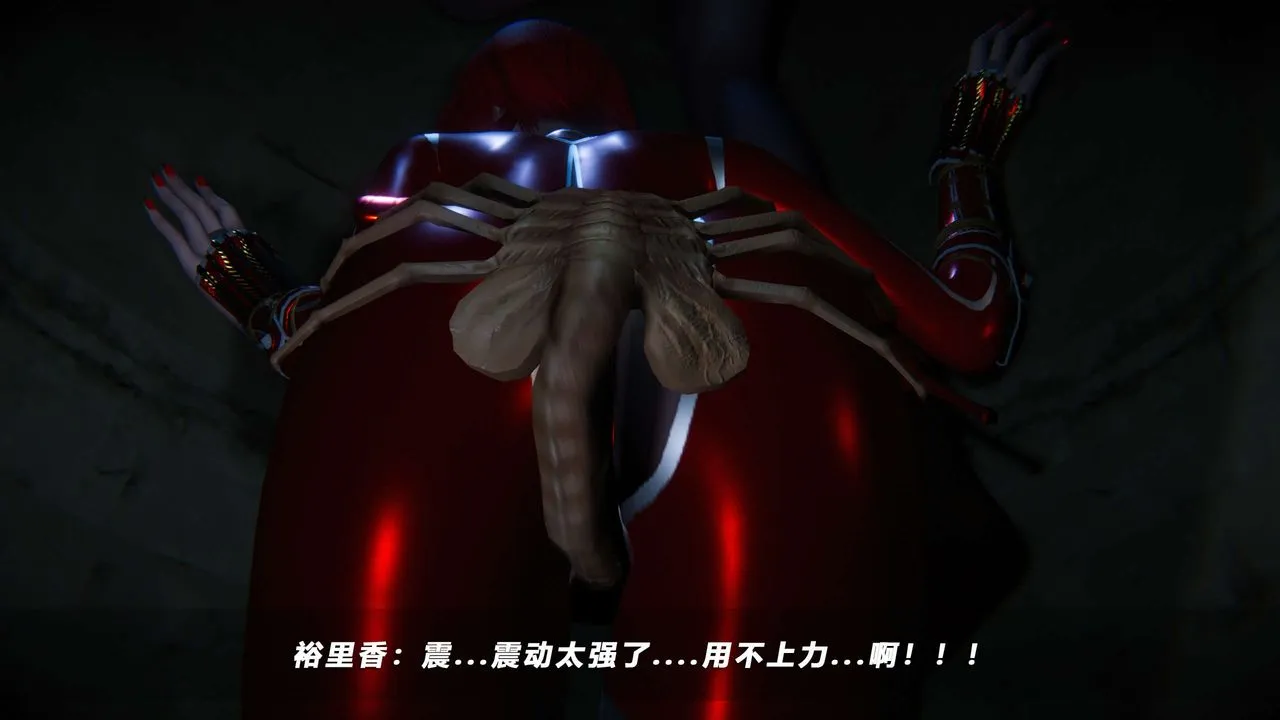 [3D]蝴蝶之殇第四季-罪城VICECITY - 第61话 - page 78