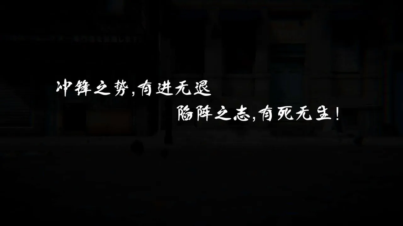 [3D]蝴蝶之殇第四季-罪城VICECITY - 第68话 - page 8