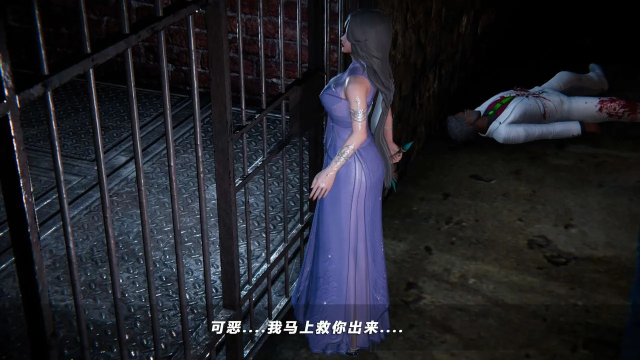 [3D]蝴蝶之殇第四季-罪城VICECITY - 第68话 - page 82