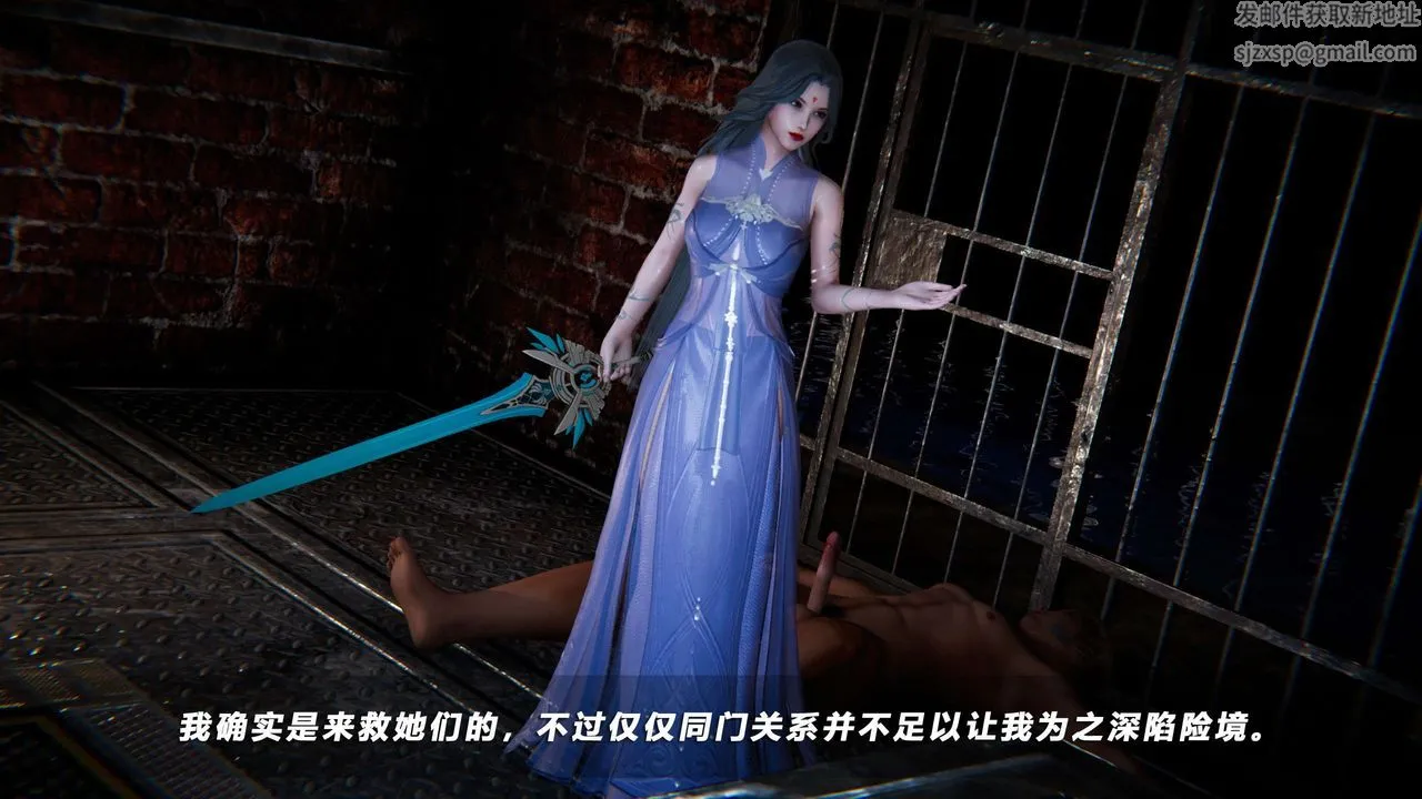 [3D]蝴蝶之殇第四季-罪城VICECITY - 第68话 - page 96