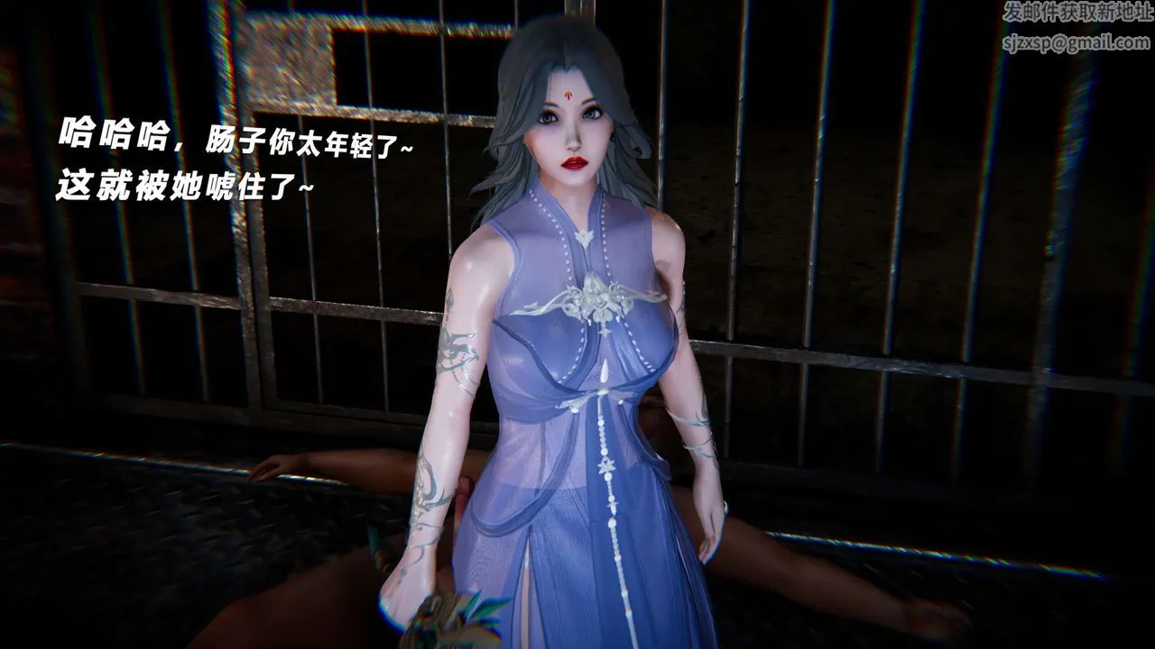 [3D]蝴蝶之殇第四季-罪城VICECITY - 第68话 - page 99