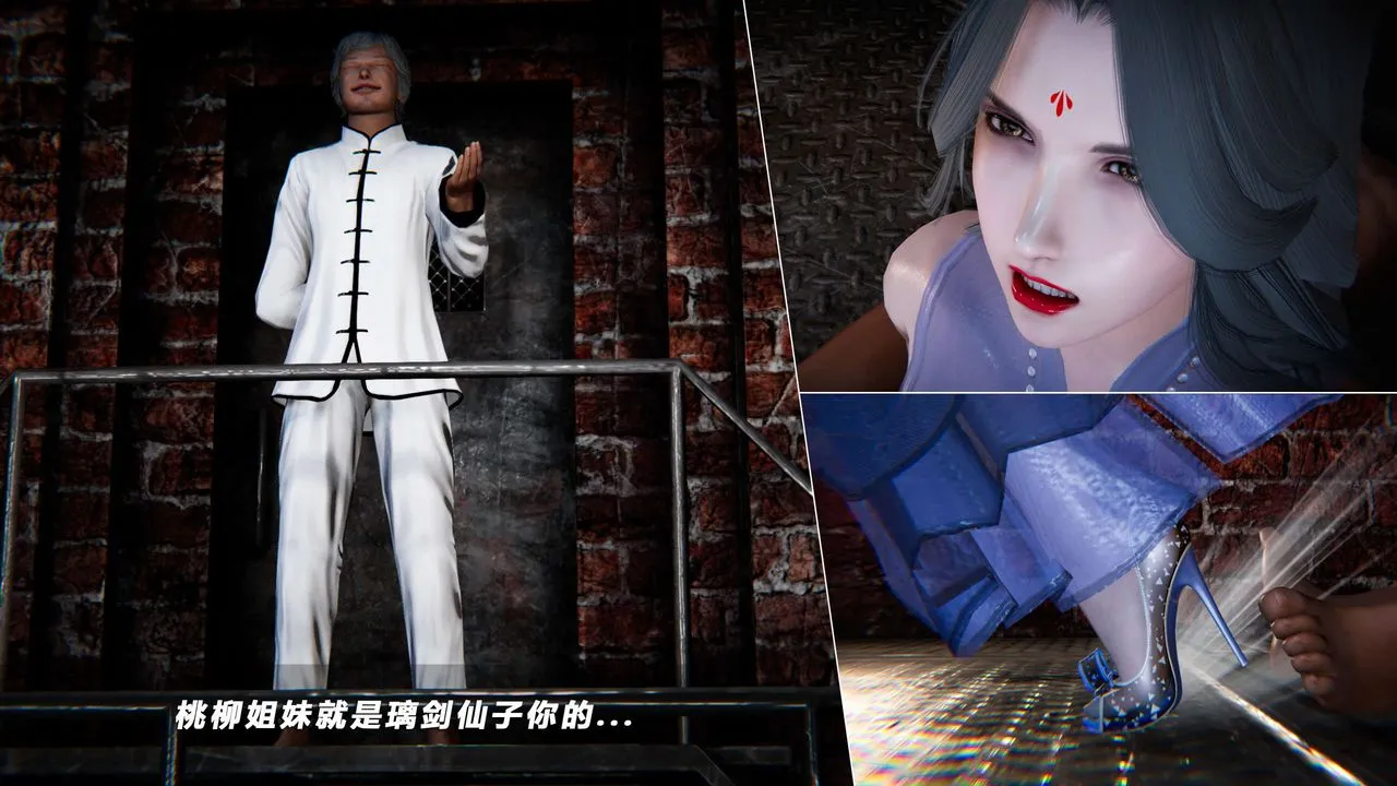 [3D]蝴蝶之殇第四季-罪城VICECITY - 第68话 - page 102