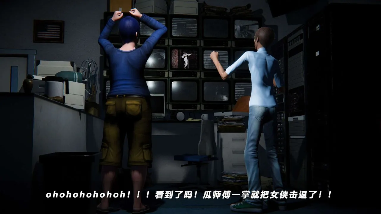 [3D]蝴蝶之殇第四季-罪城VICECITY - 第68话 - page 106