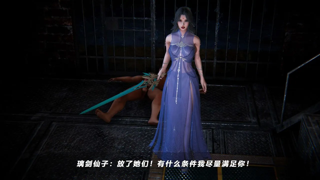 [3D]蝴蝶之殇第四季-罪城VICECITY - 第68话 - page 111