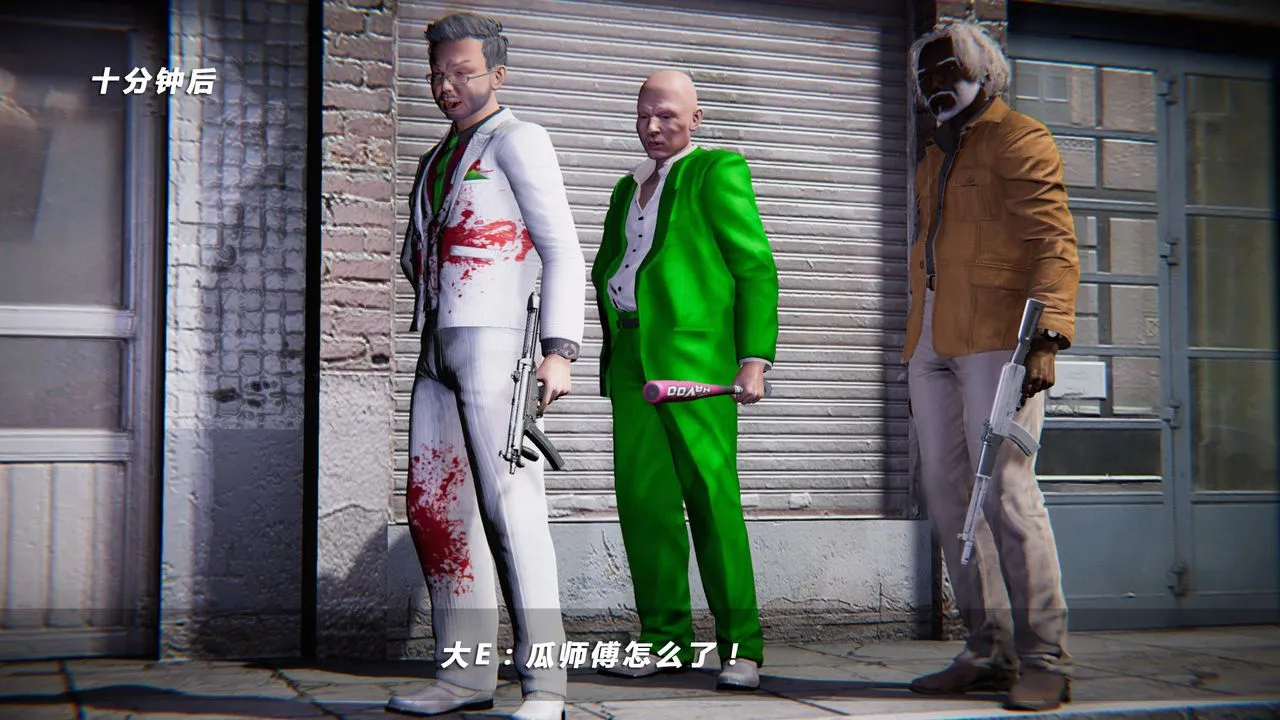 [3D]蝴蝶之殇第四季-罪城VICECITY - 第26话 - page 35