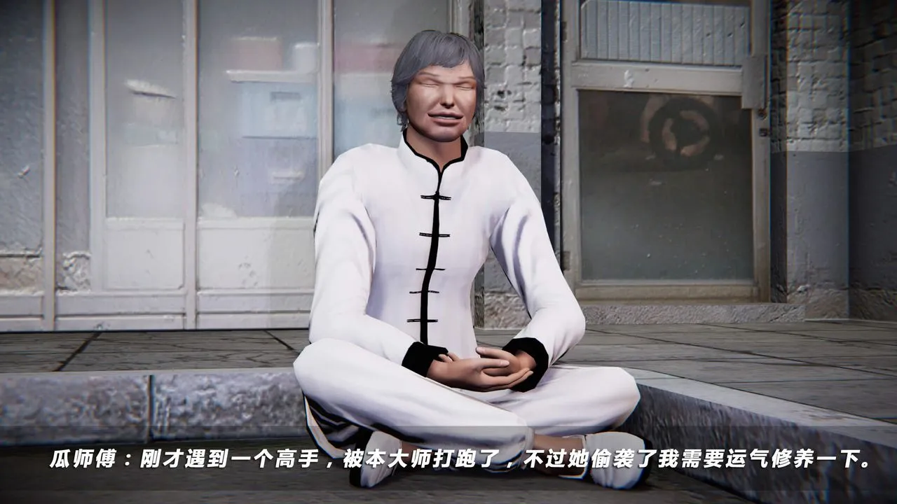 [3D]蝴蝶之殇第四季-罪城VICECITY - 第26话 - page 36