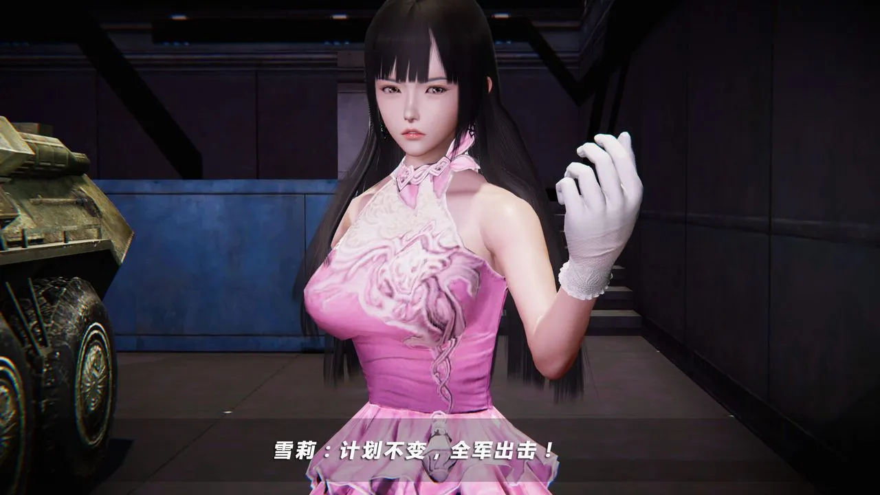 [3D]蝴蝶之殇第四季-罪城VICECITY - 第26话 - page 54
