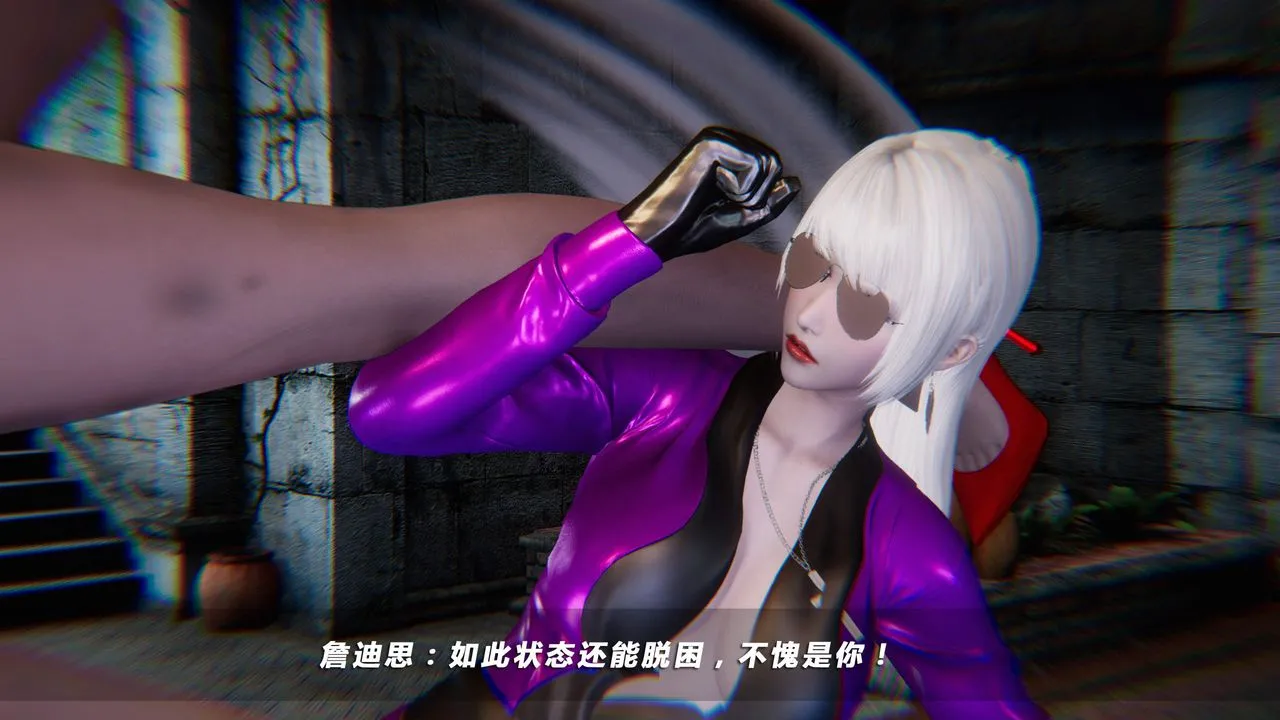 [3D]蝴蝶之殇第四季-罪城VICECITY - 第26话 - page 81