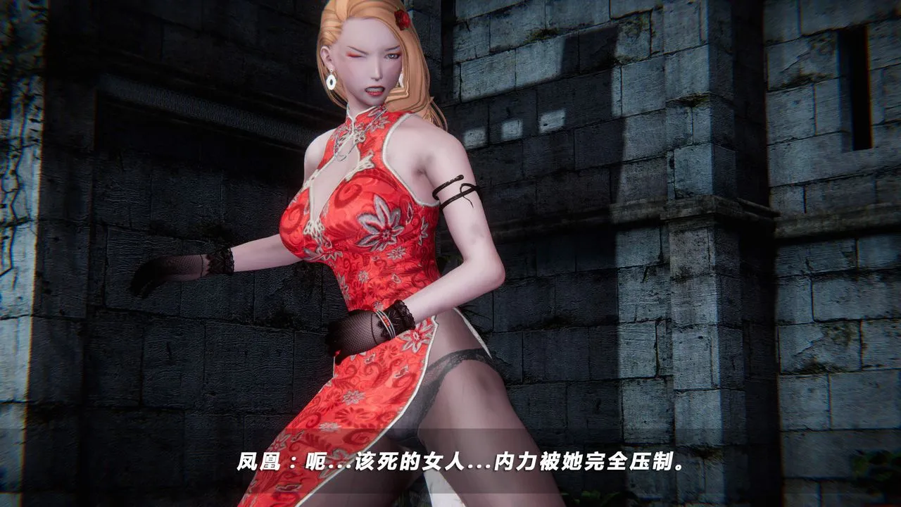 [3D]蝴蝶之殇第四季-罪城VICECITY - 第26话 - page 85