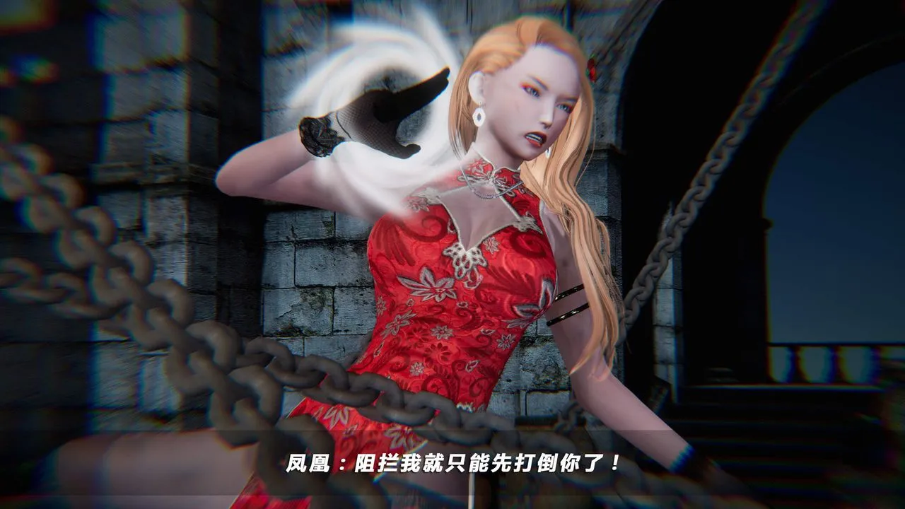 [3D]蝴蝶之殇第四季-罪城VICECITY - 第26话 - page 90