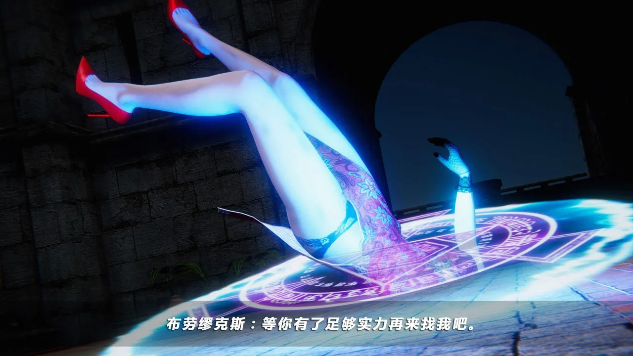 [3D]蝴蝶之殇第四季-罪城VICECITY - 第26话 - page 99