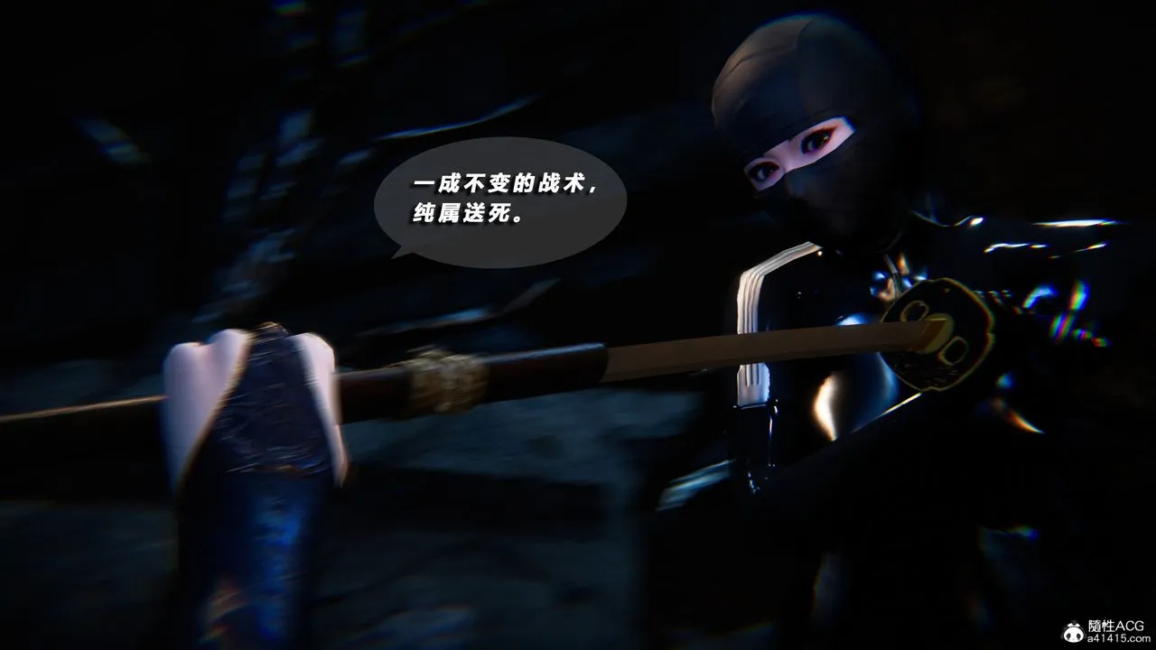[3D]蝴蝶之殇第四季-罪城VICECITY - 第71话 - page 81