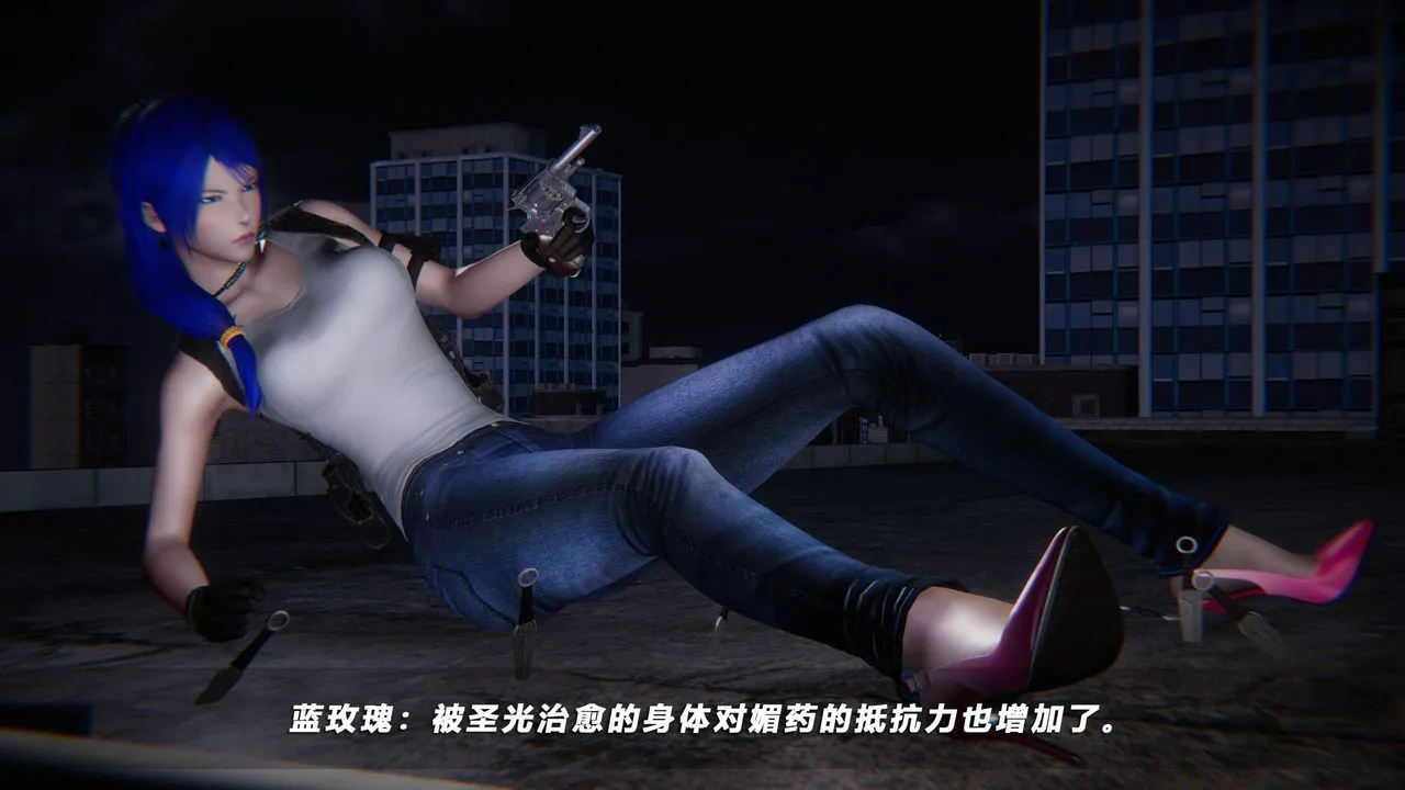 [3D]蝴蝶之殇第四季-罪城VICECITY - 第38话 - page 10