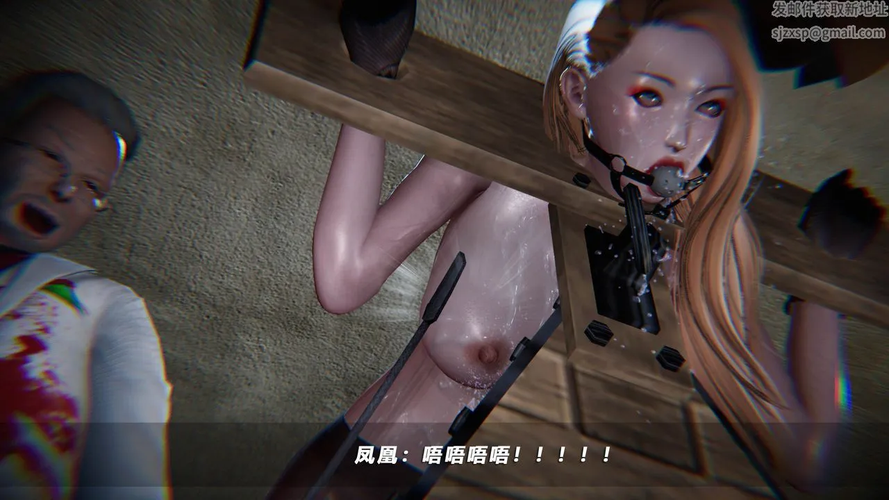 [3D]蝴蝶之殇第四季-罪城VICECITY - 第38话 - page 23
