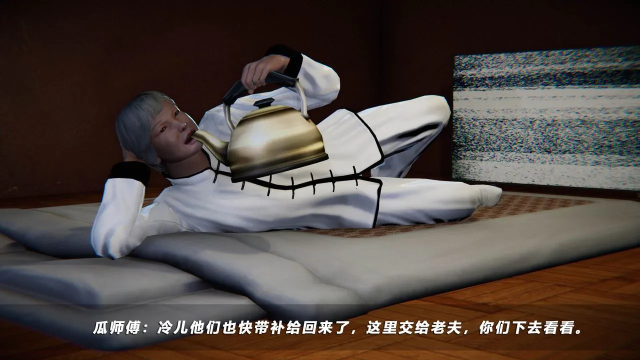 [3D]蝴蝶之殇第四季-罪城VICECITY - 第38话 - page 37