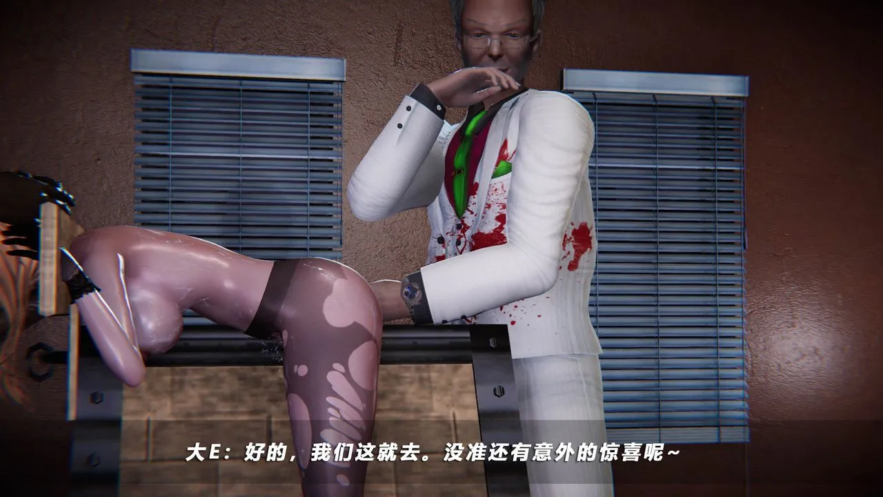 [3D]蝴蝶之殇第四季-罪城VICECITY - 第38话 - page 38