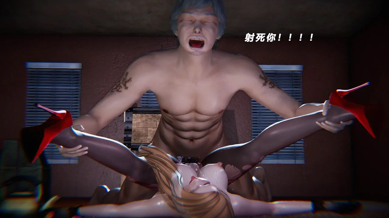 [3D]蝴蝶之殇第四季-罪城VICECITY - 第38话 - page 45