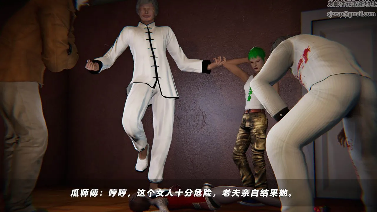 [3D]蝴蝶之殇第四季-罪城VICECITY - 第38话 - page 66