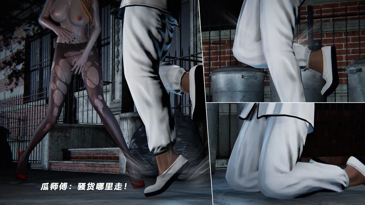 [3D]蝴蝶之殇第四季-罪城VICECITY - 第38话 - page 78