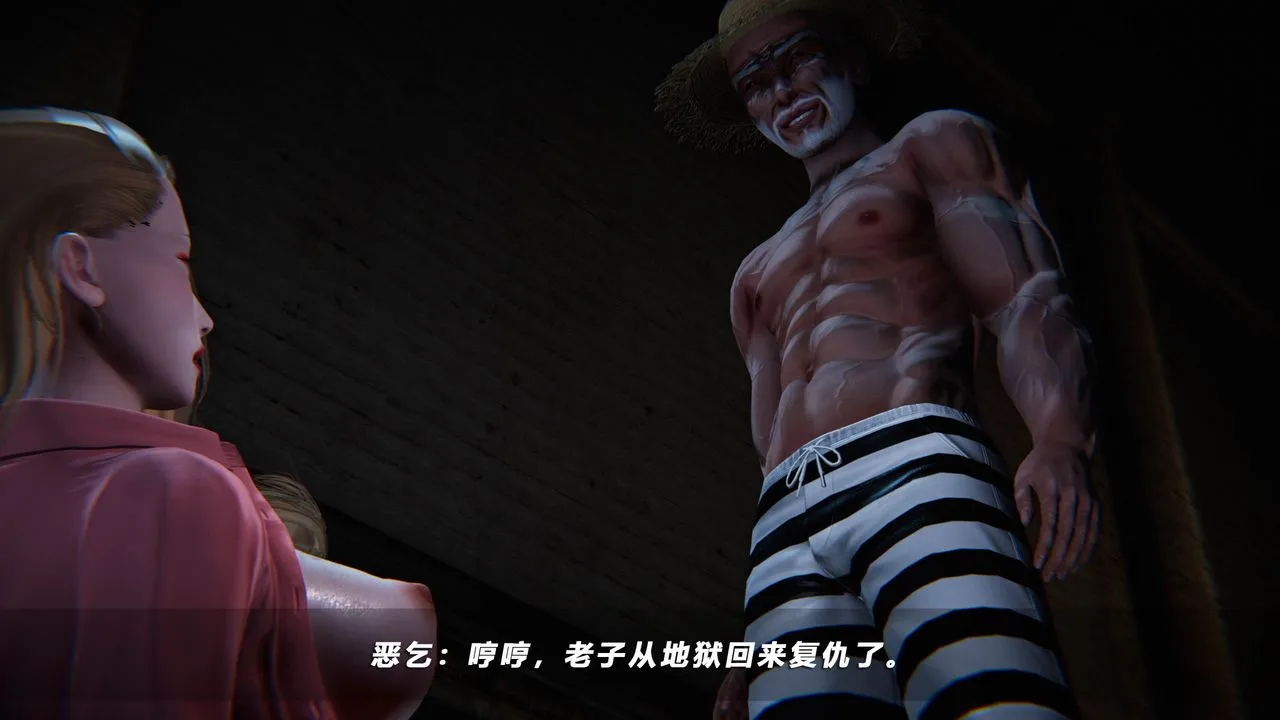 [3D]蝴蝶之殇第四季-罪城VICECITY - 第38话 - page 87