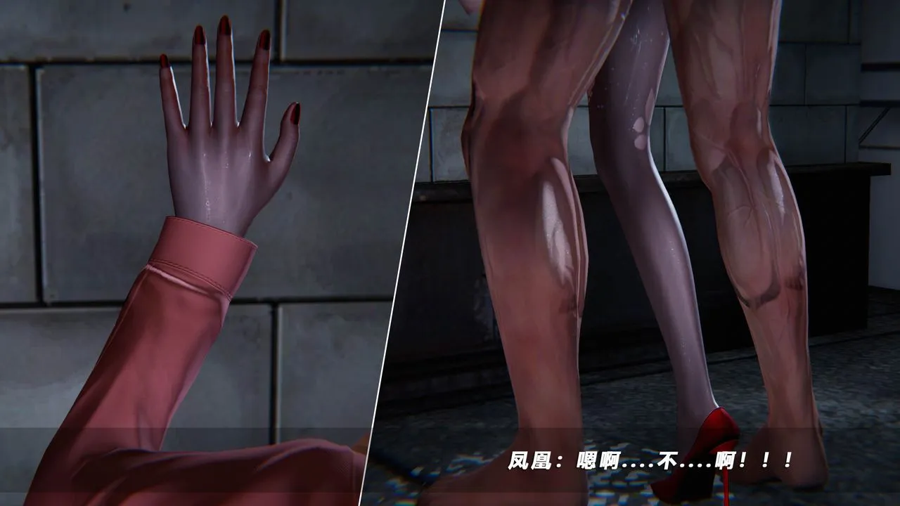 [3D]蝴蝶之殇第四季-罪城VICECITY - 第38话 - page 89