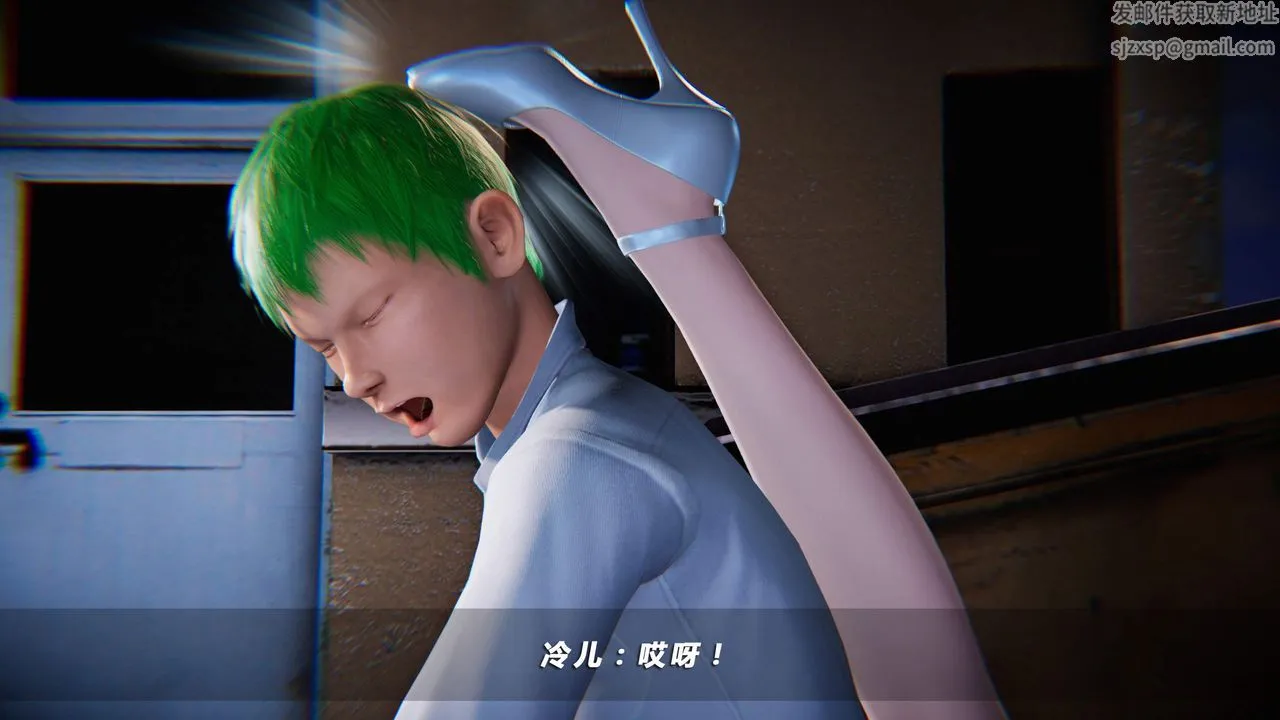 [3D]蝴蝶之殇第四季-罪城VICECITY - 第21话 - page 24