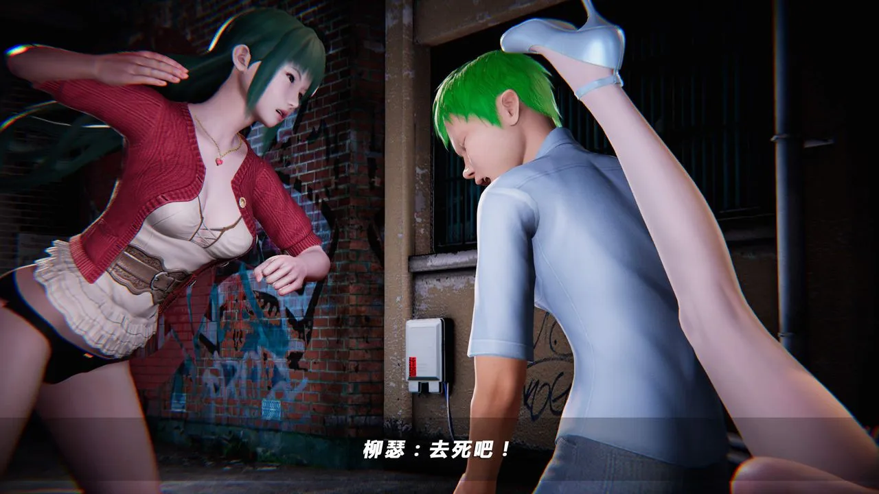 [3D]蝴蝶之殇第四季-罪城VICECITY - 第21话 - page 25