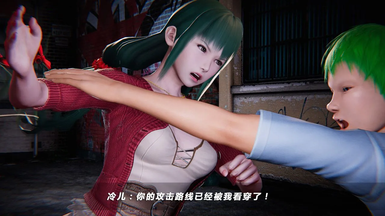 [3D]蝴蝶之殇第四季-罪城VICECITY - 第21话 - page 26