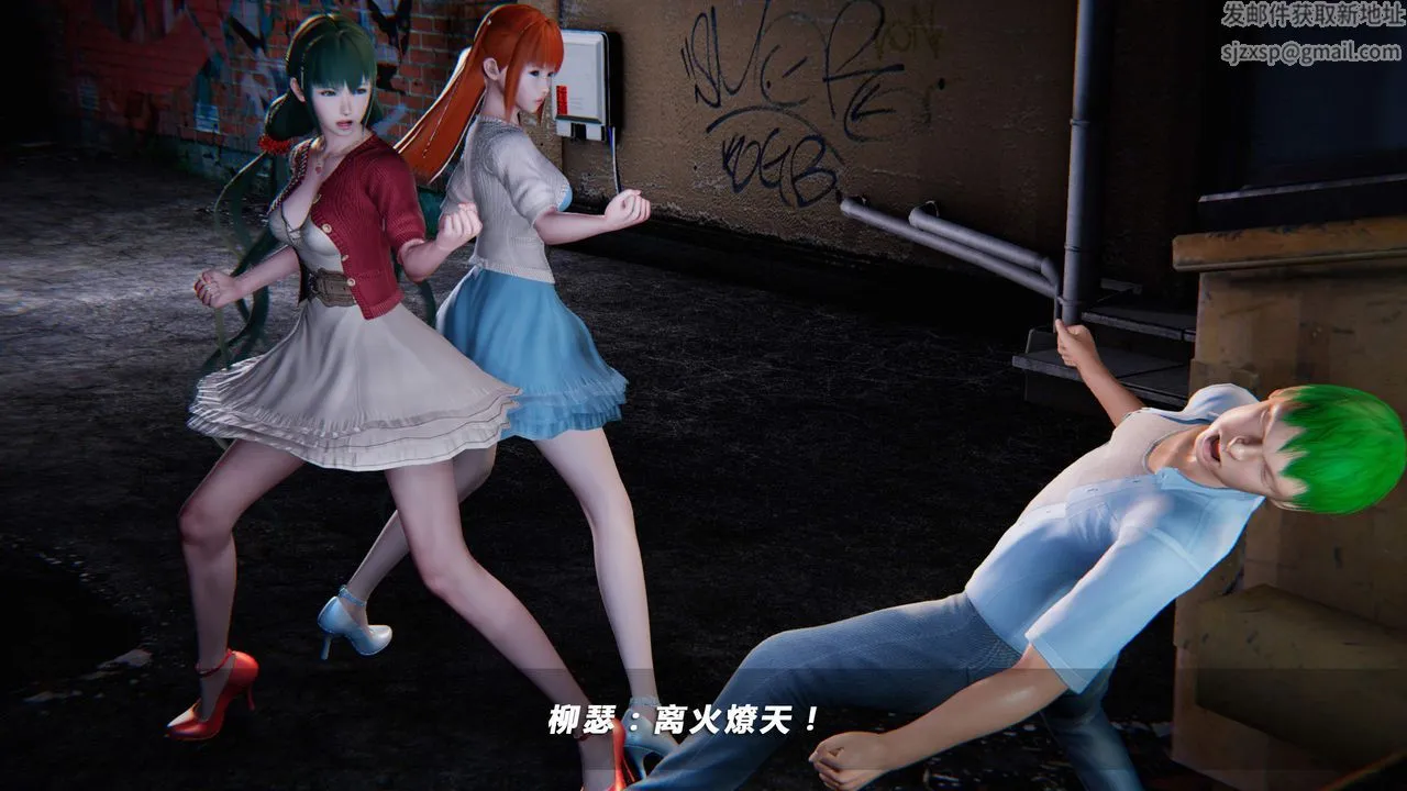 [3D]蝴蝶之殇第四季-罪城VICECITY - 第21话 - page 34