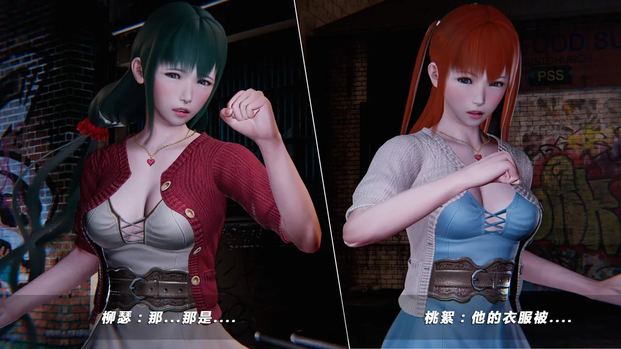 [3D]蝴蝶之殇第四季-罪城VICECITY - 第21话 - page 39