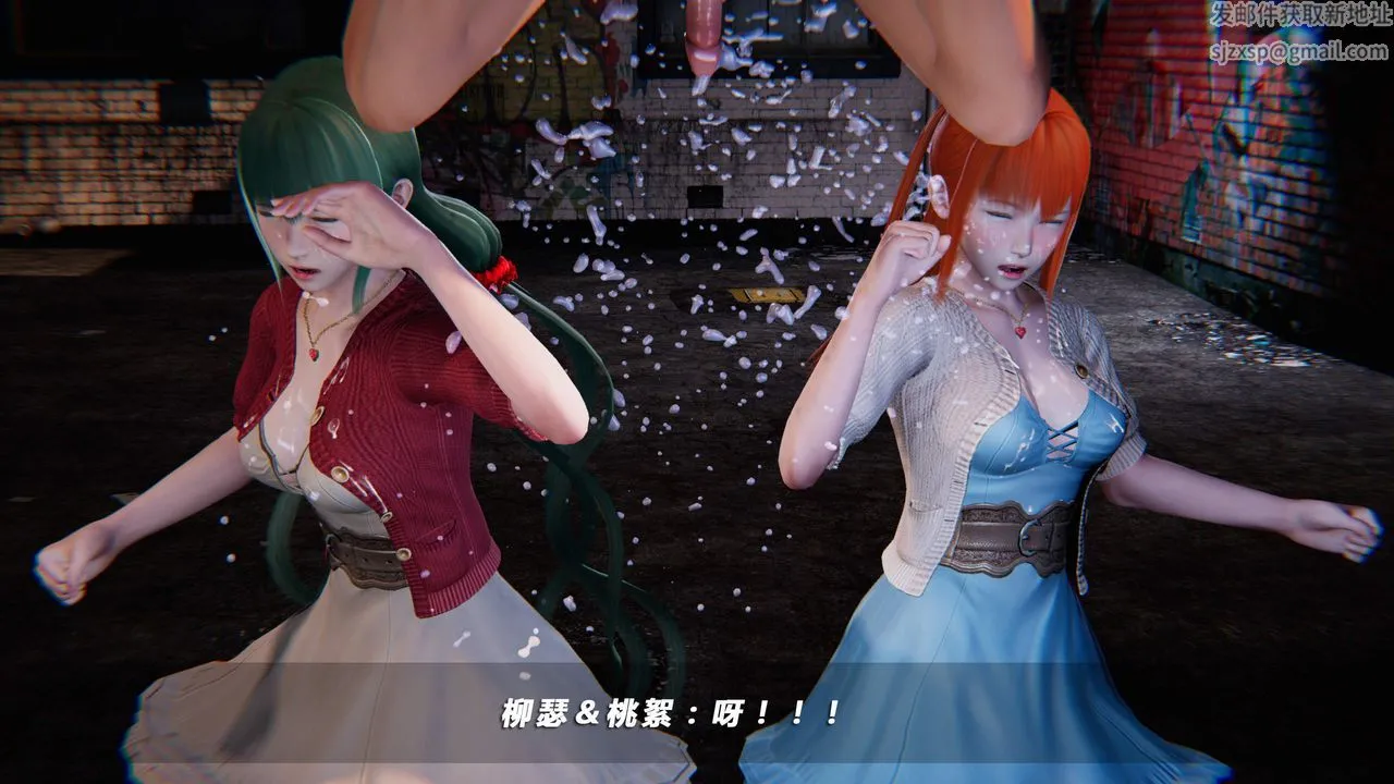 [3D]蝴蝶之殇第四季-罪城VICECITY - 第21话 - page 42