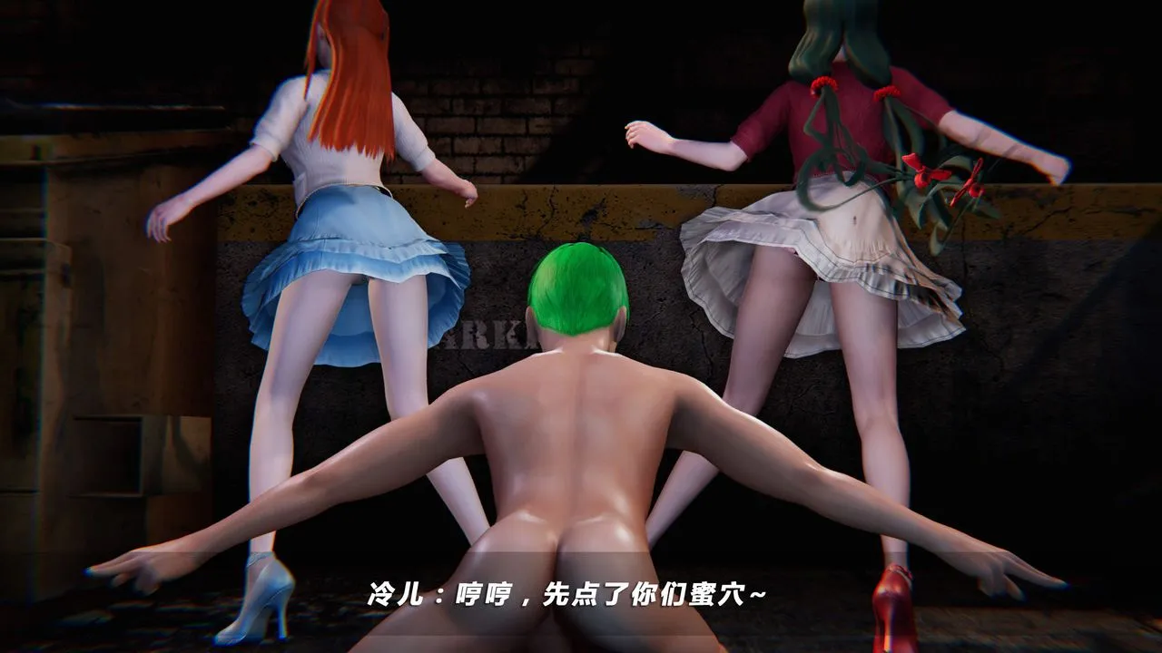 [3D]蝴蝶之殇第四季-罪城VICECITY - 第21话 - page 44