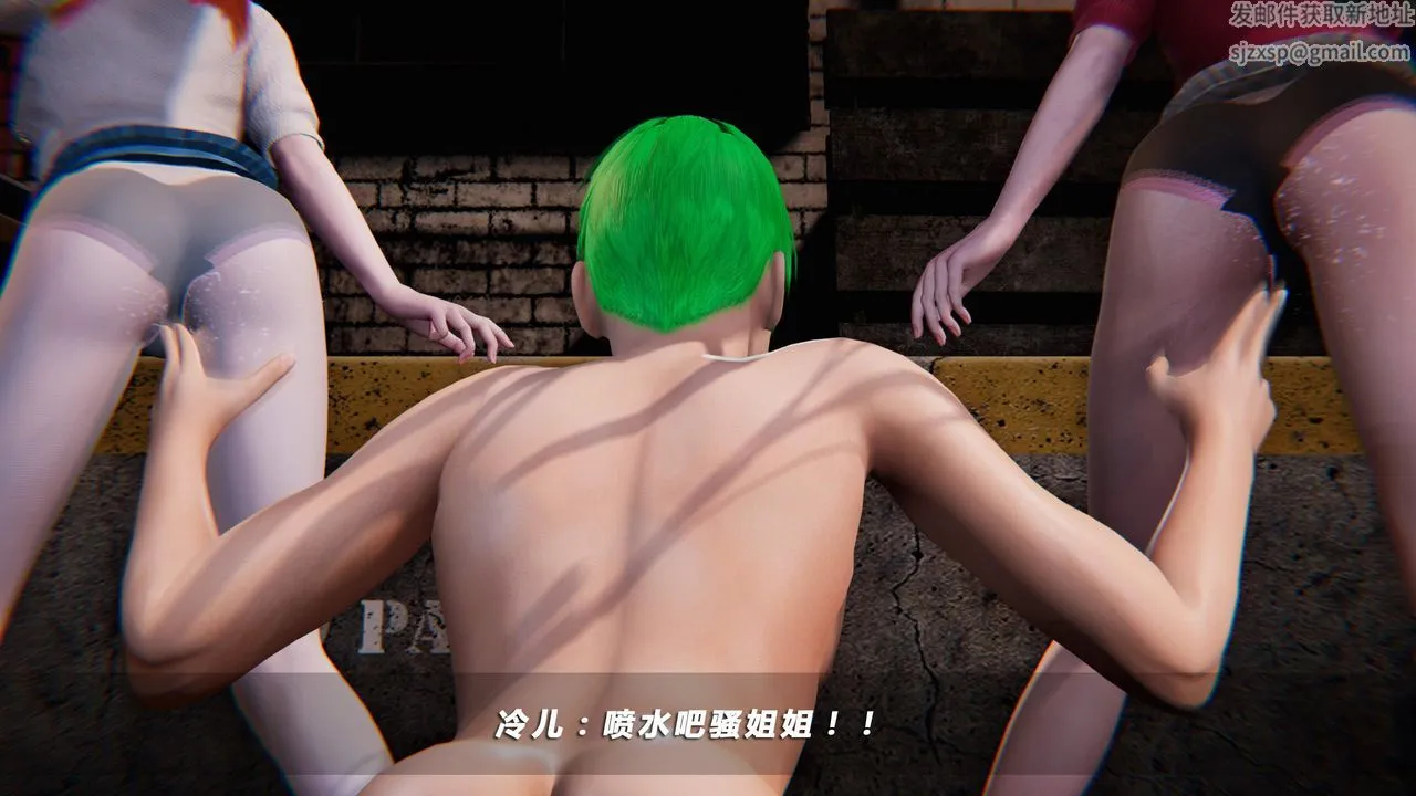 [3D]蝴蝶之殇第四季-罪城VICECITY - 第21话 - page 51