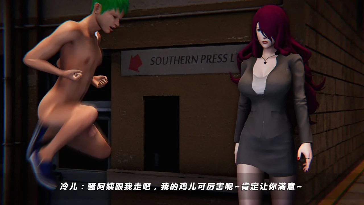[3D]蝴蝶之殇第四季-罪城VICECITY - 第21话 - page 59