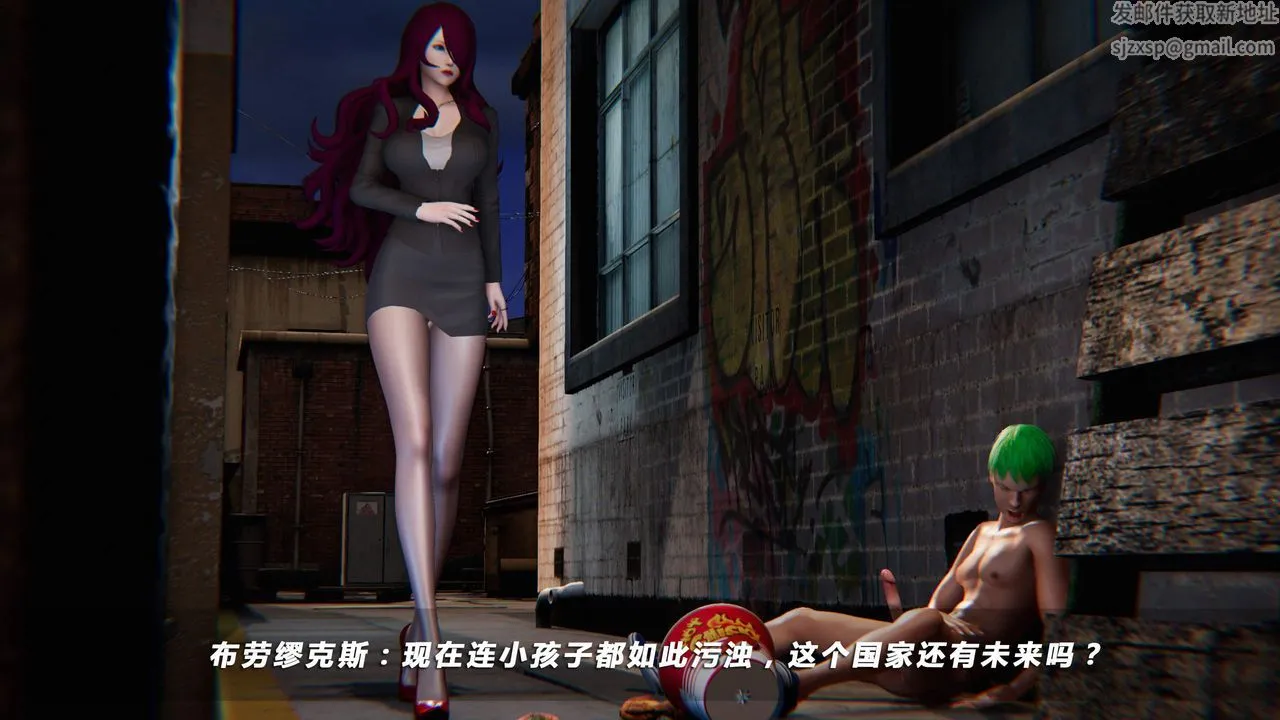[3D]蝴蝶之殇第四季-罪城VICECITY - 第21话 - page 62
