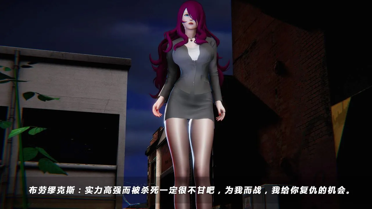 [3D]蝴蝶之殇第四季-罪城VICECITY - 第21话 - page 63