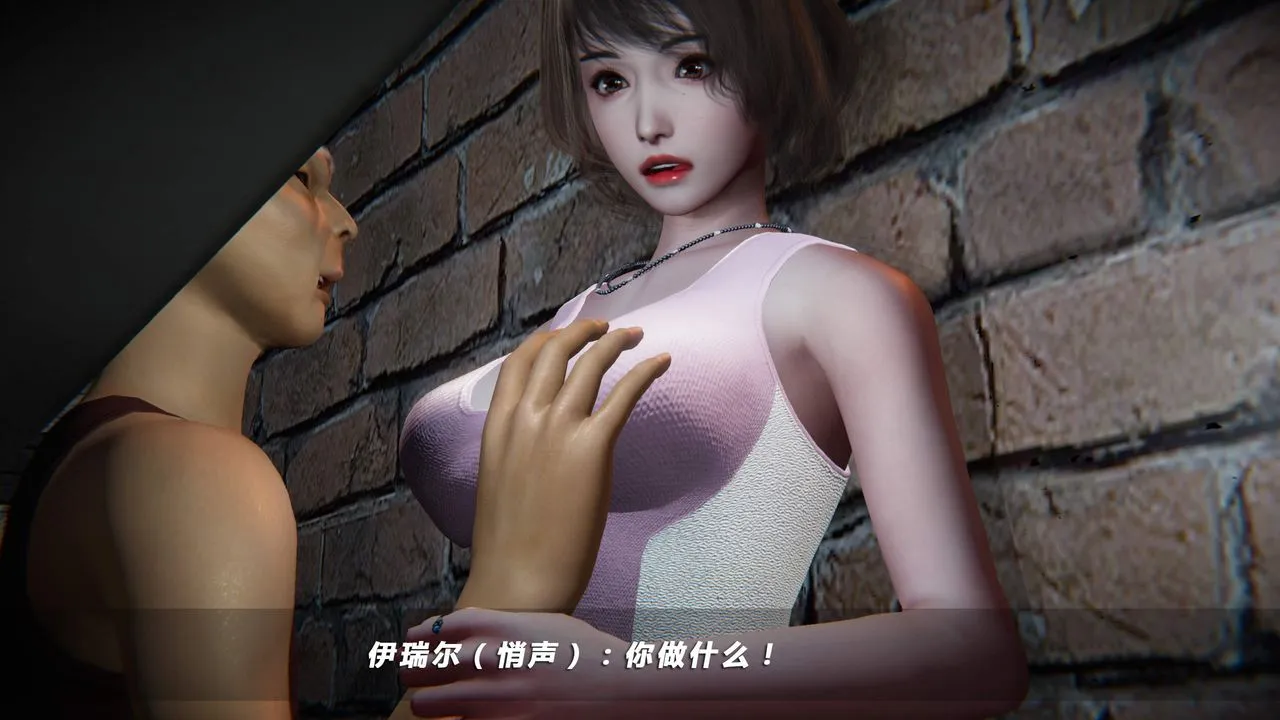 [3D]蝴蝶之殇第四季-罪城VICECITY - 第21话 - page 77