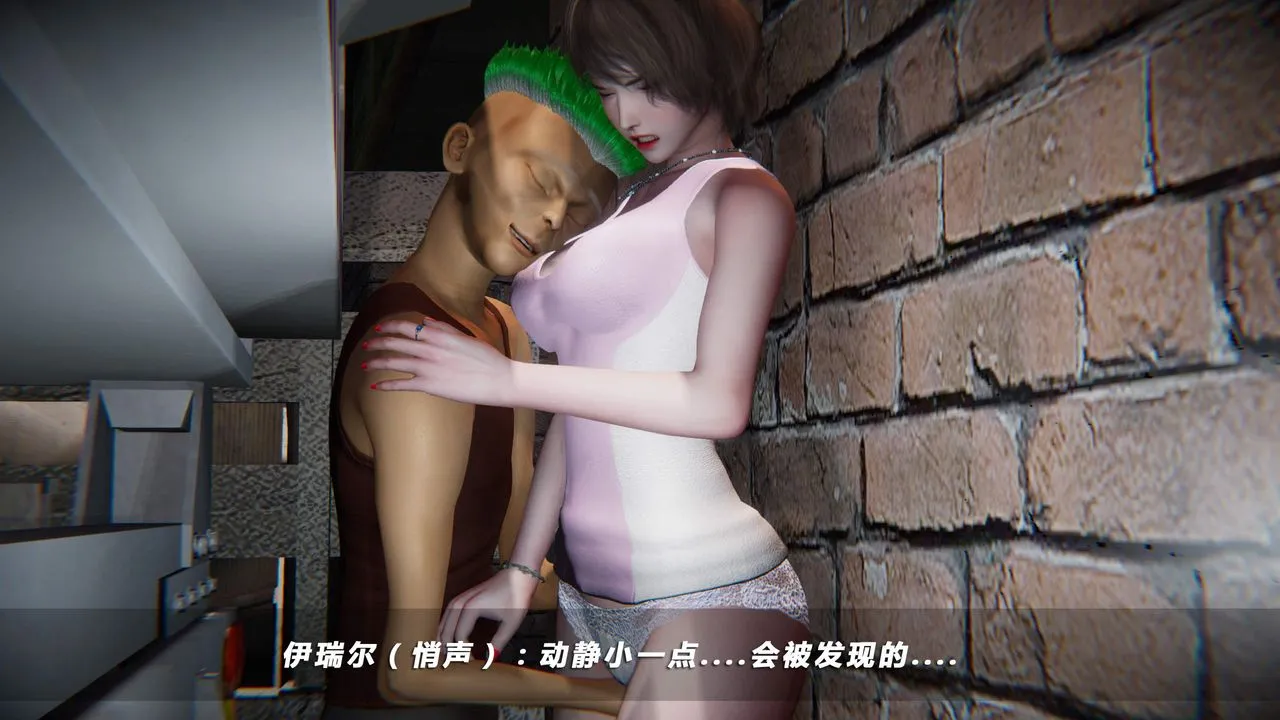 [3D]蝴蝶之殇第四季-罪城VICECITY - 第21话 - page 82