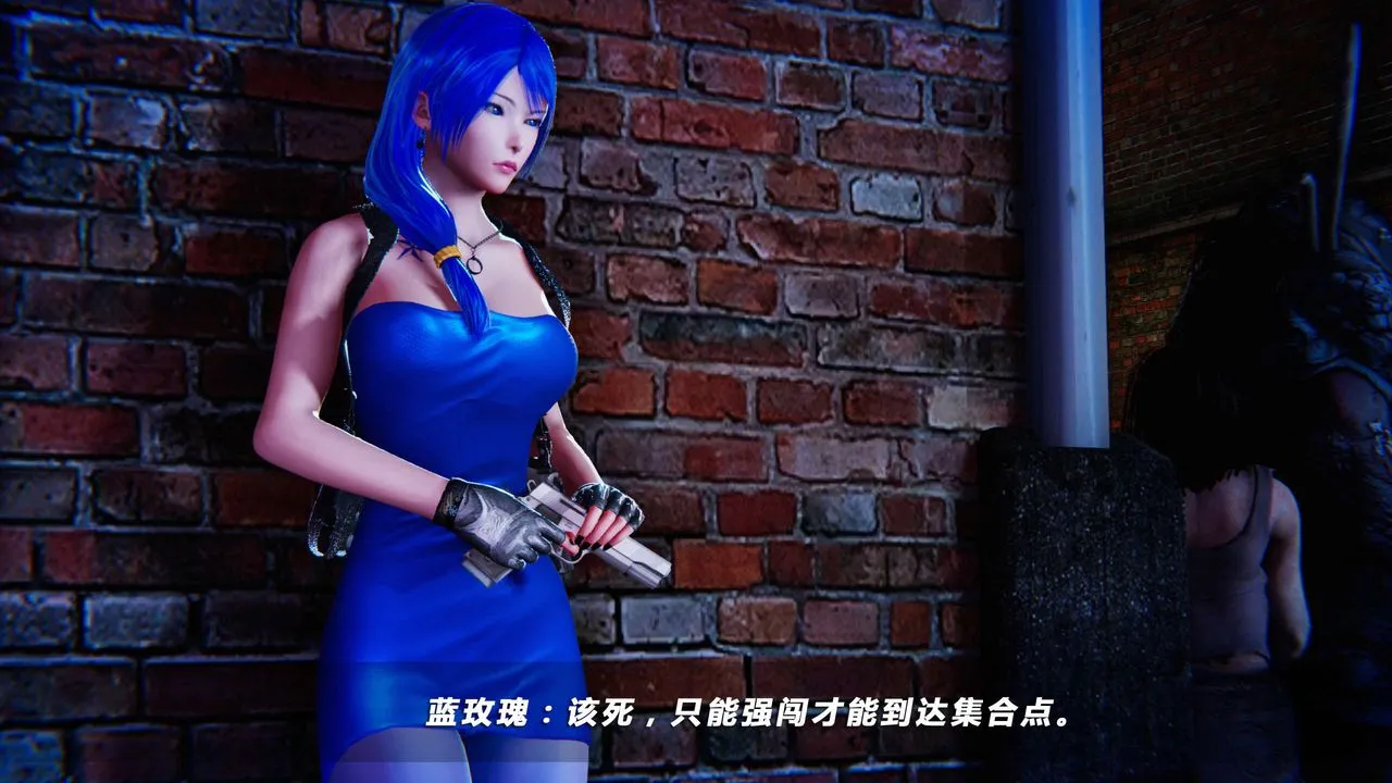 [3D]蝴蝶之殇第四季-罪城VICECITY - 第12话 - page 23