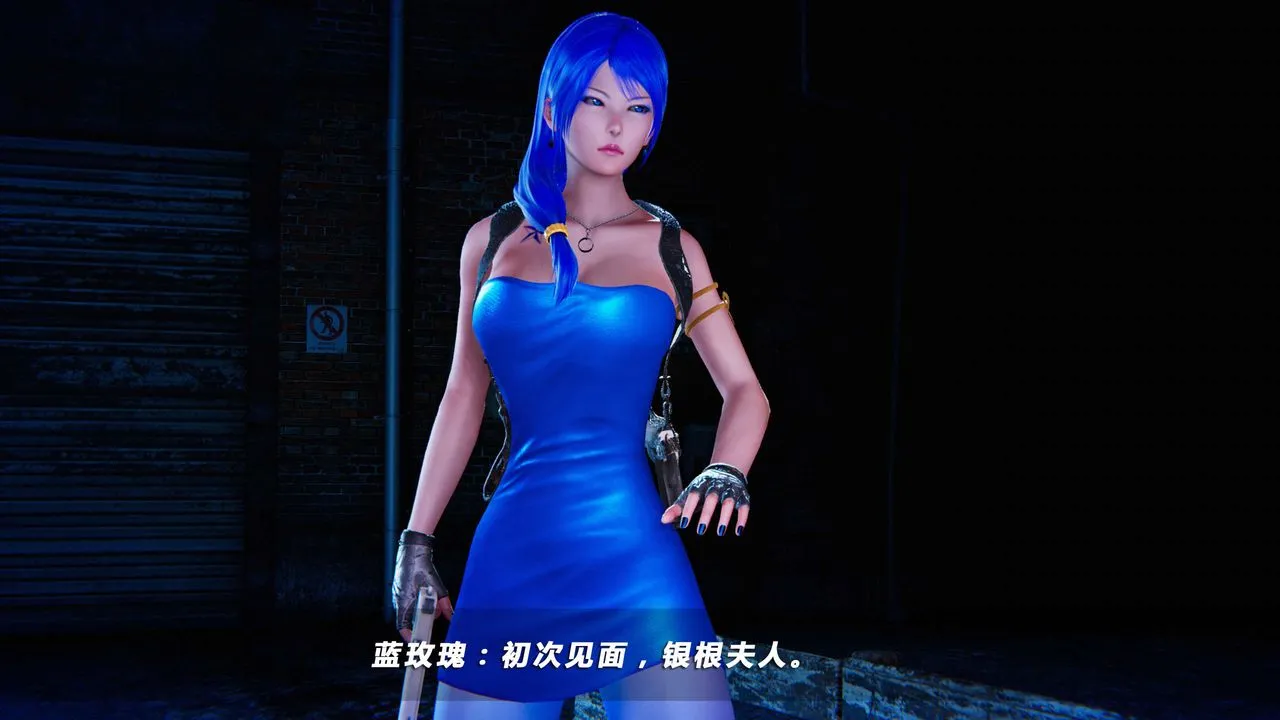 [3D]蝴蝶之殇第四季-罪城VICECITY - 第12话 - page 26