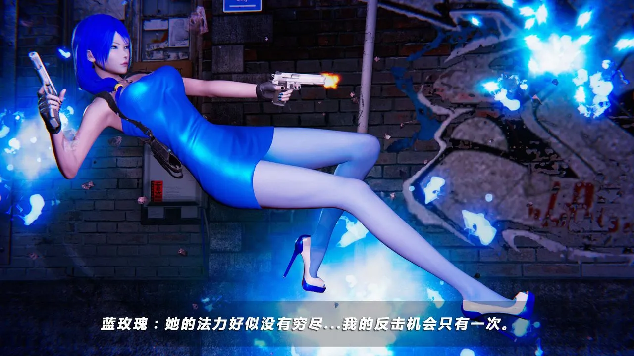 [3D]蝴蝶之殇第四季-罪城VICECITY - 第12话 - page 34