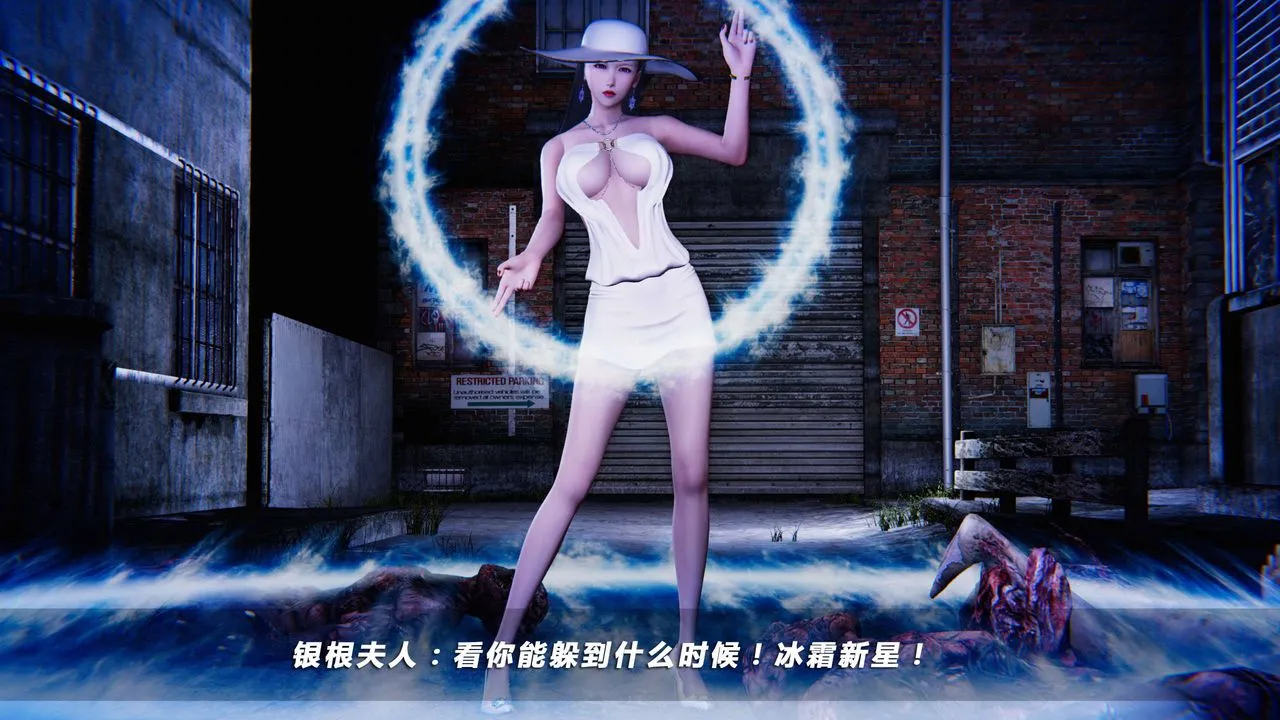 [3D]蝴蝶之殇第四季-罪城VICECITY - 第12话 - page 35