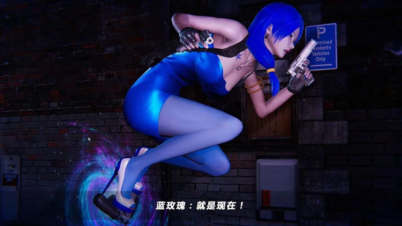 [3D]蝴蝶之殇第四季-罪城VICECITY - 第12话 - page 40