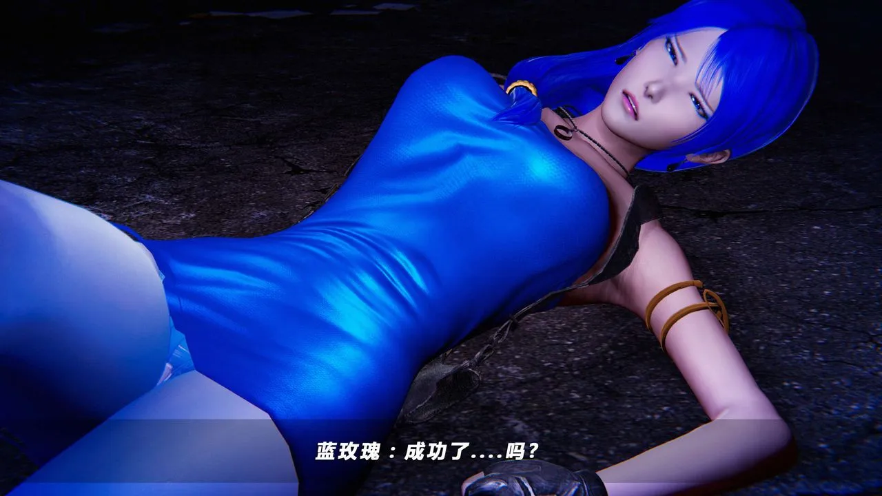 [3D]蝴蝶之殇第四季-罪城VICECITY - 第12话 - page 54