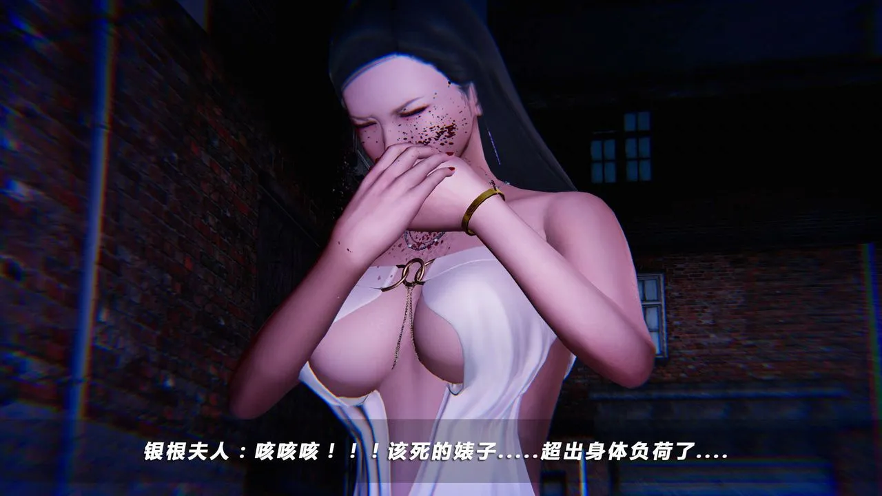 [3D]蝴蝶之殇第四季-罪城VICECITY - 第12话 - page 59