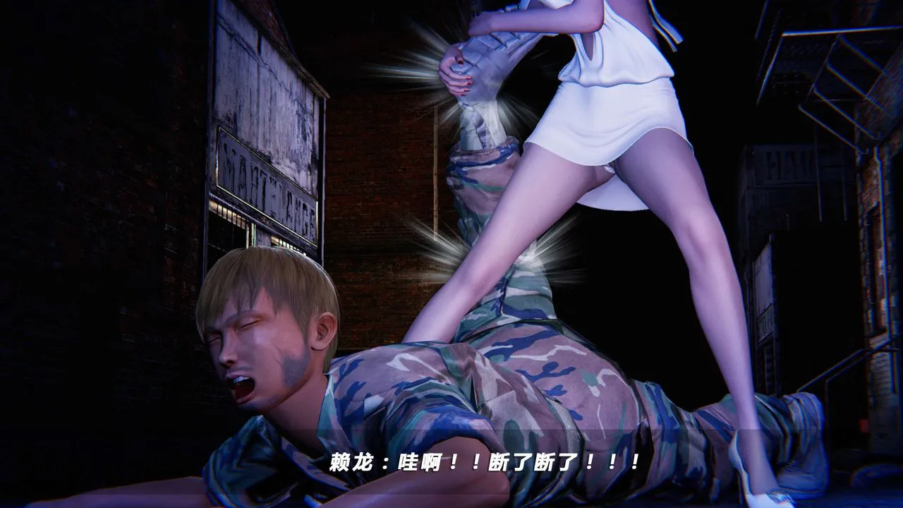 [3D]蝴蝶之殇第四季-罪城VICECITY - 第12话 - page 67