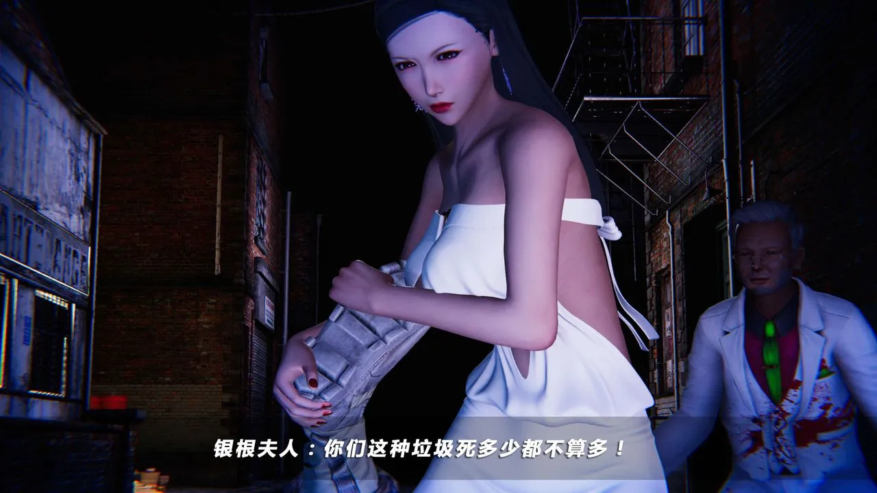 [3D]蝴蝶之殇第四季-罪城VICECITY - 第12话 - page 68