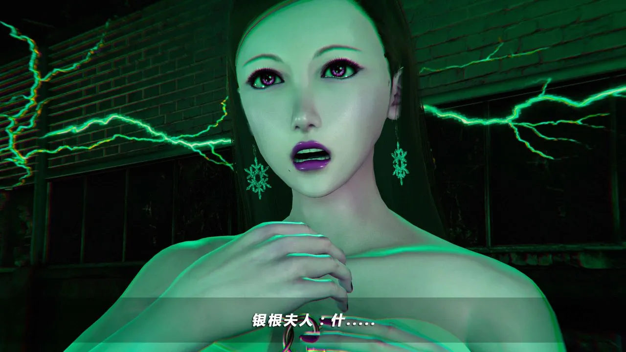 [3D]蝴蝶之殇第四季-罪城VICECITY - 第12话 - page 72
