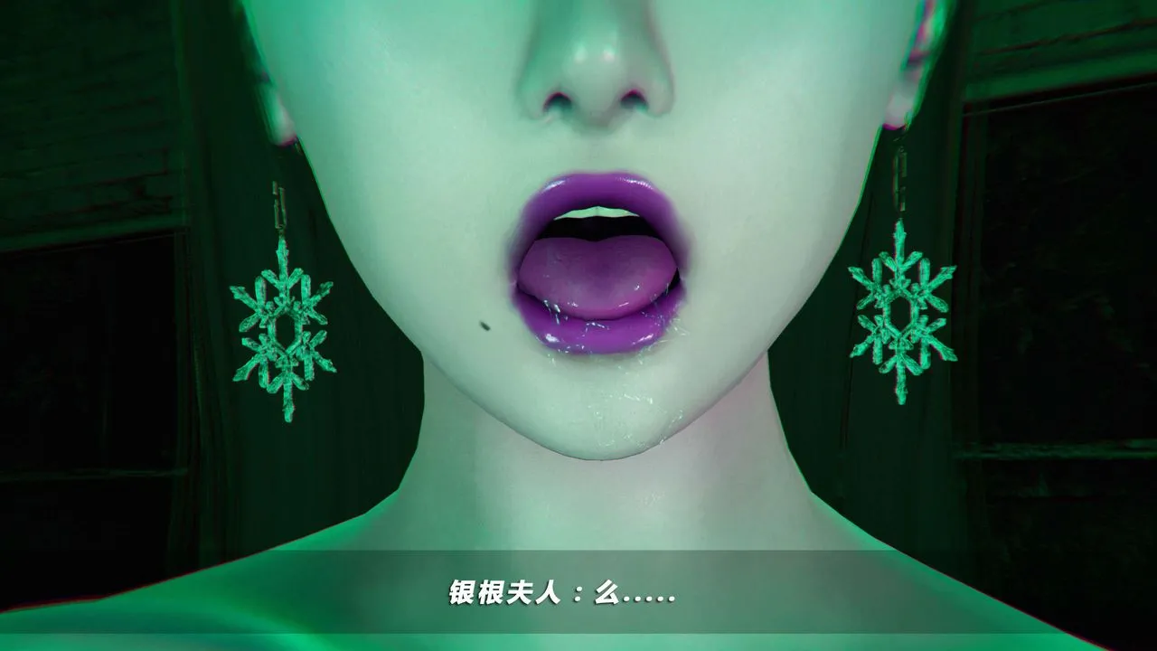 [3D]蝴蝶之殇第四季-罪城VICECITY - 第12话 - page 73
