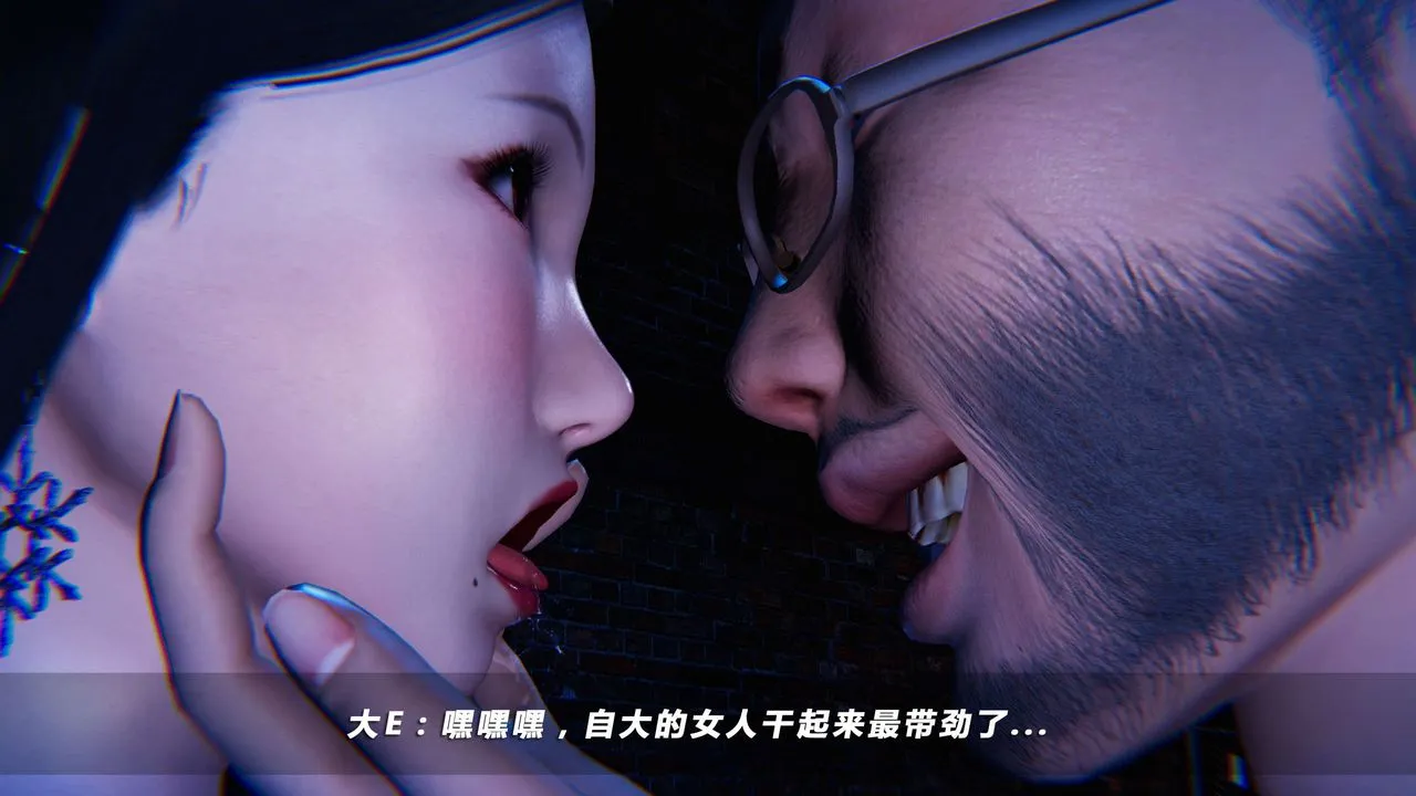[3D]蝴蝶之殇第四季-罪城VICECITY - 第12话 - page 75